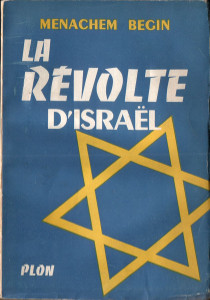 revolte israel